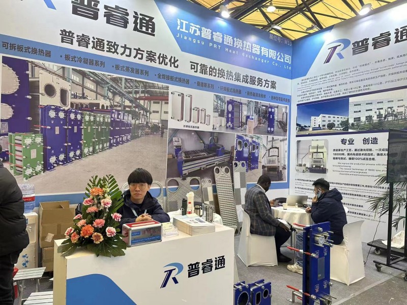 江蘇普睿通圓滿成功參展上海國際蒸發結晶展。